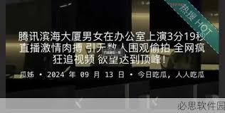 艺人因为网