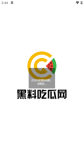 领域的信息