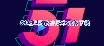 用户关注